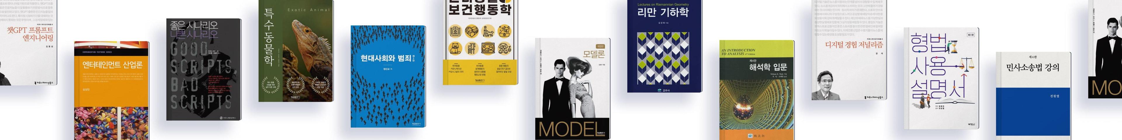 굿노트 eBook 공식 교재 찾기 이미지