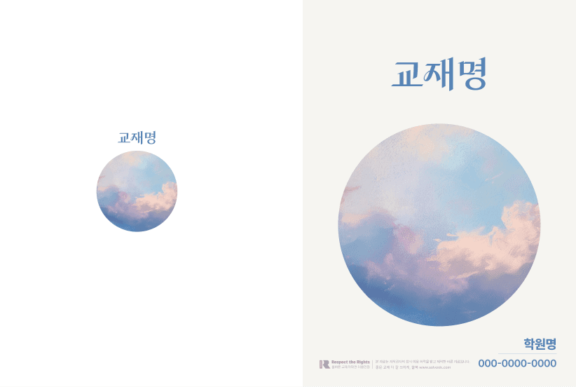 cover design