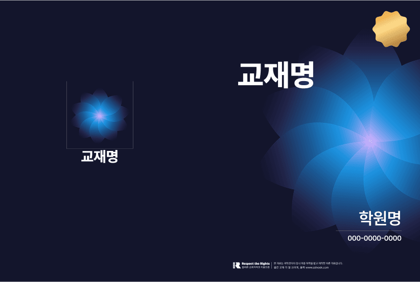 cover design