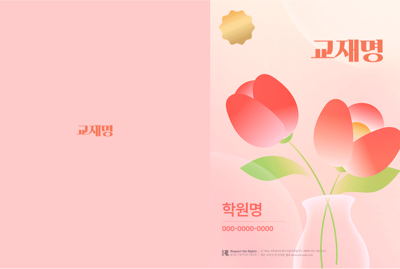 cover design