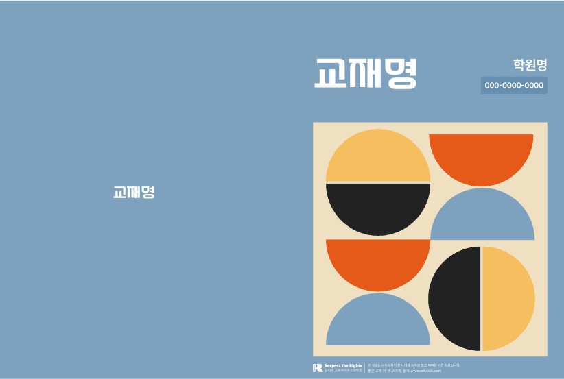 cover design