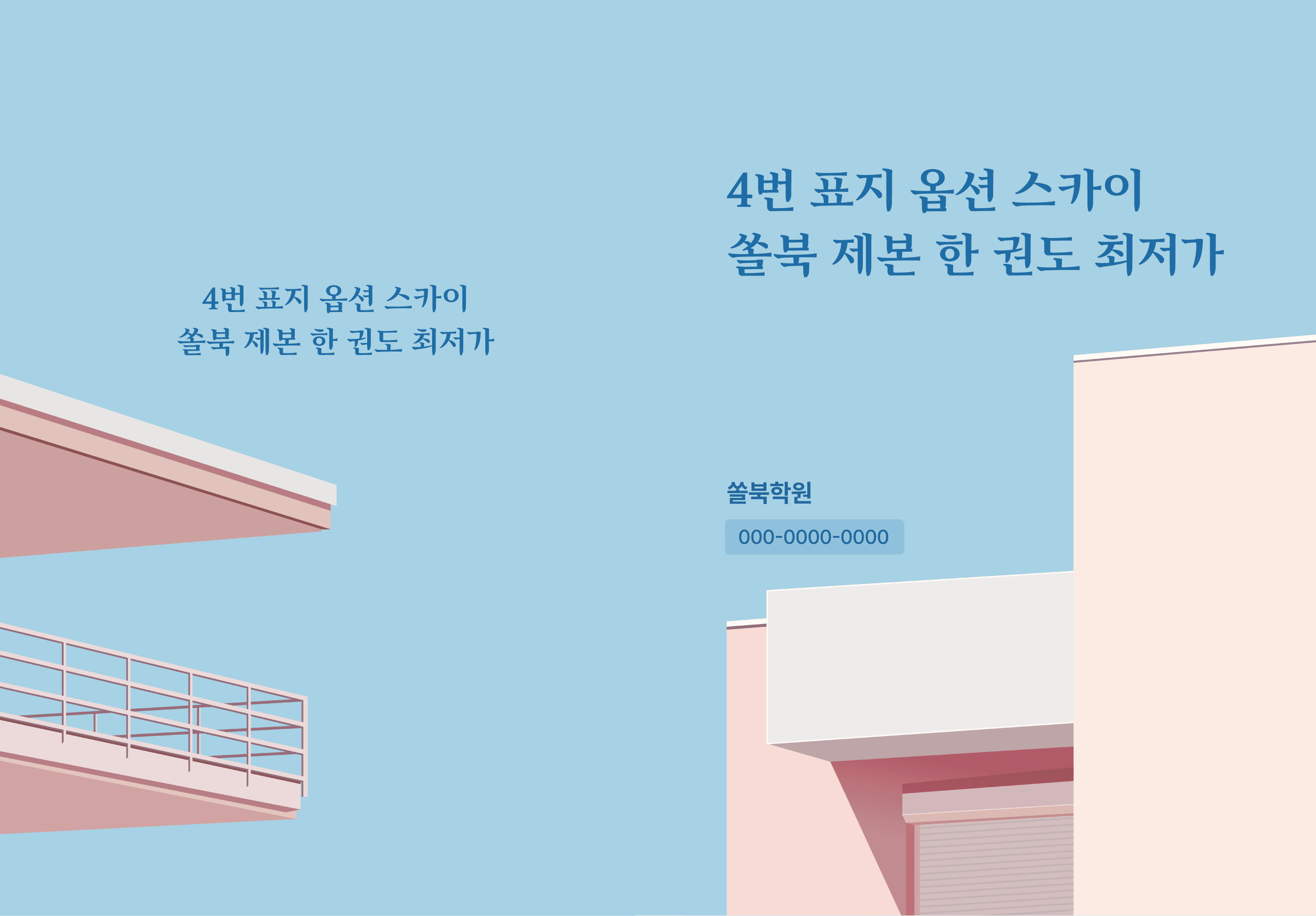표지 이미지 4