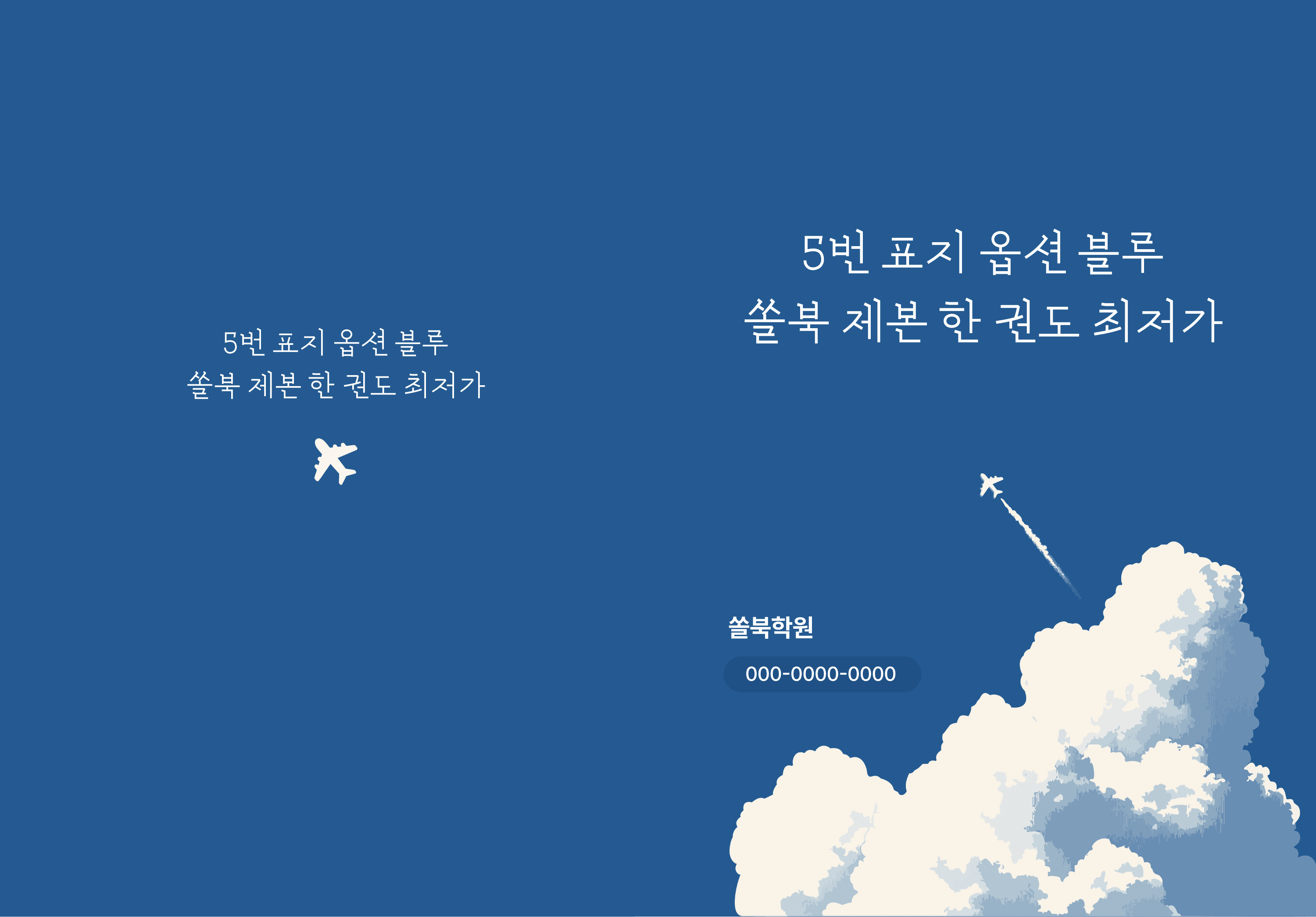 표지 이미지 5