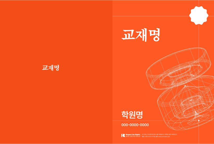 cover design