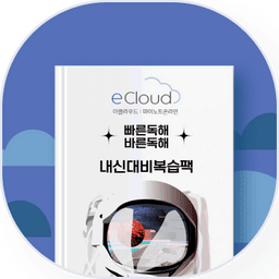 ecloud