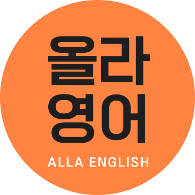 Alla