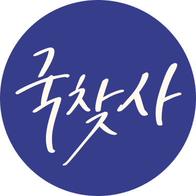 gukchatsa