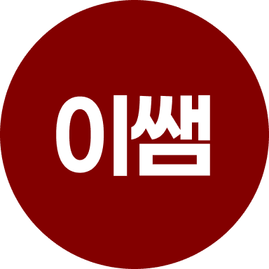 leesam