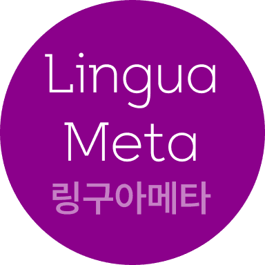 linguameta