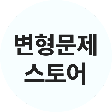 loveenglish