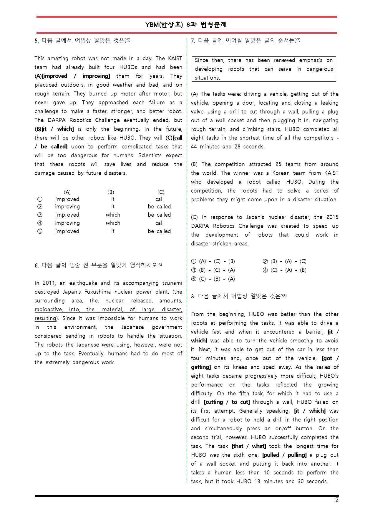 [변형문제 스토어] 고1 영어 YBM(한) 8과 변형문제 54제_preview_2