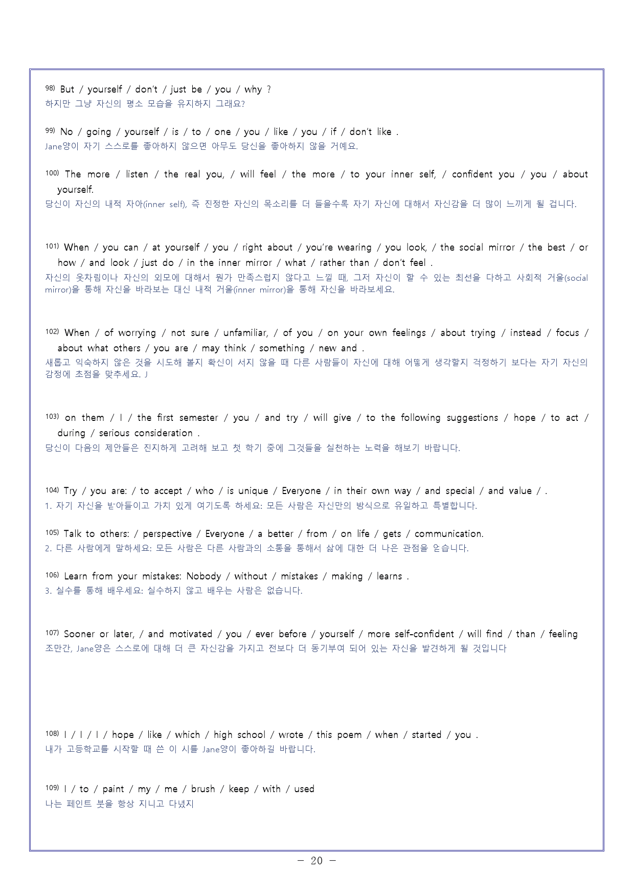 [와츄노] 교과서 영어 능률 양현권 01과 (36p)_preview_20