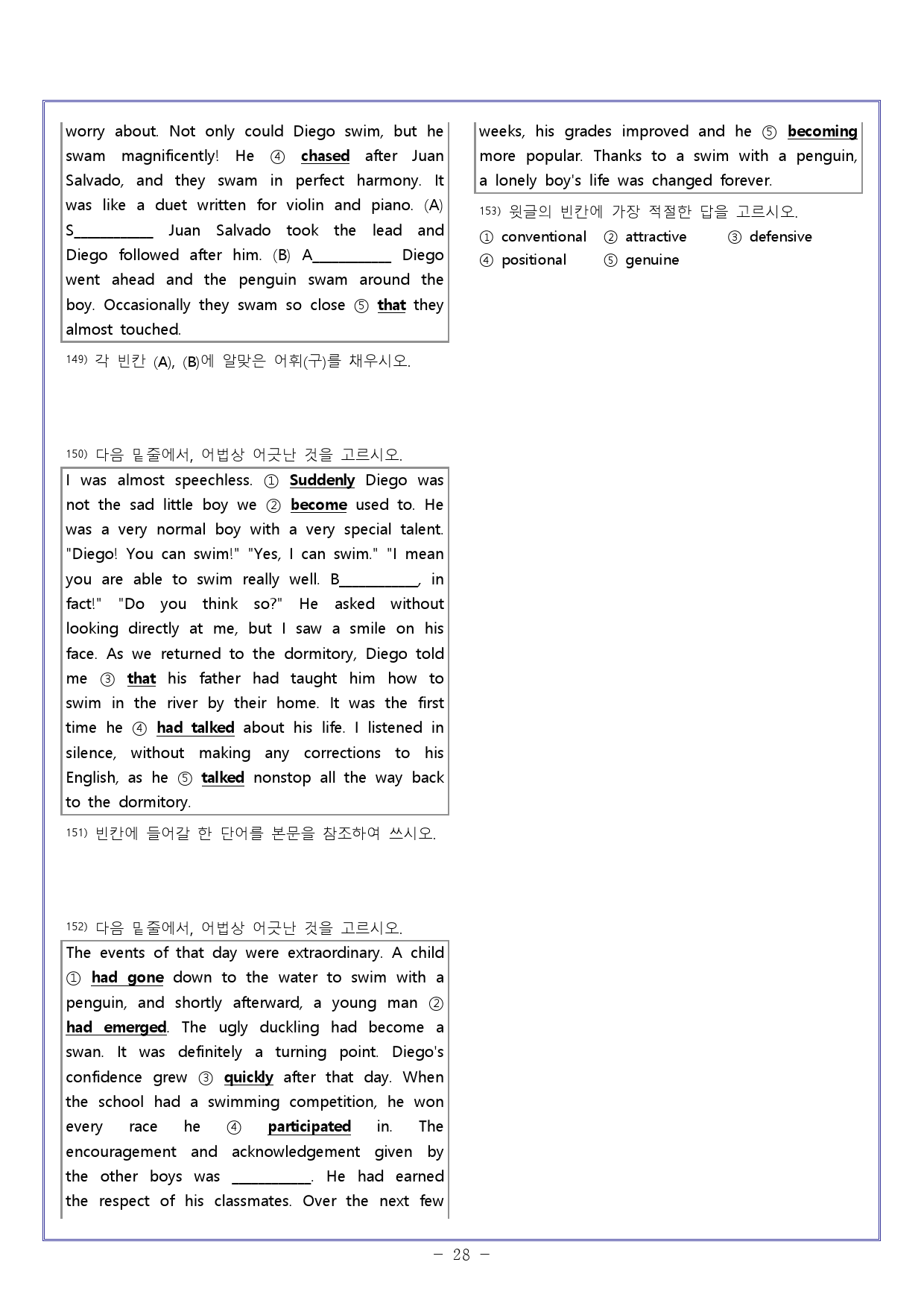 [와츄노] 교과서 영어1 능률 김성곤 01과 (38p)_preview_28