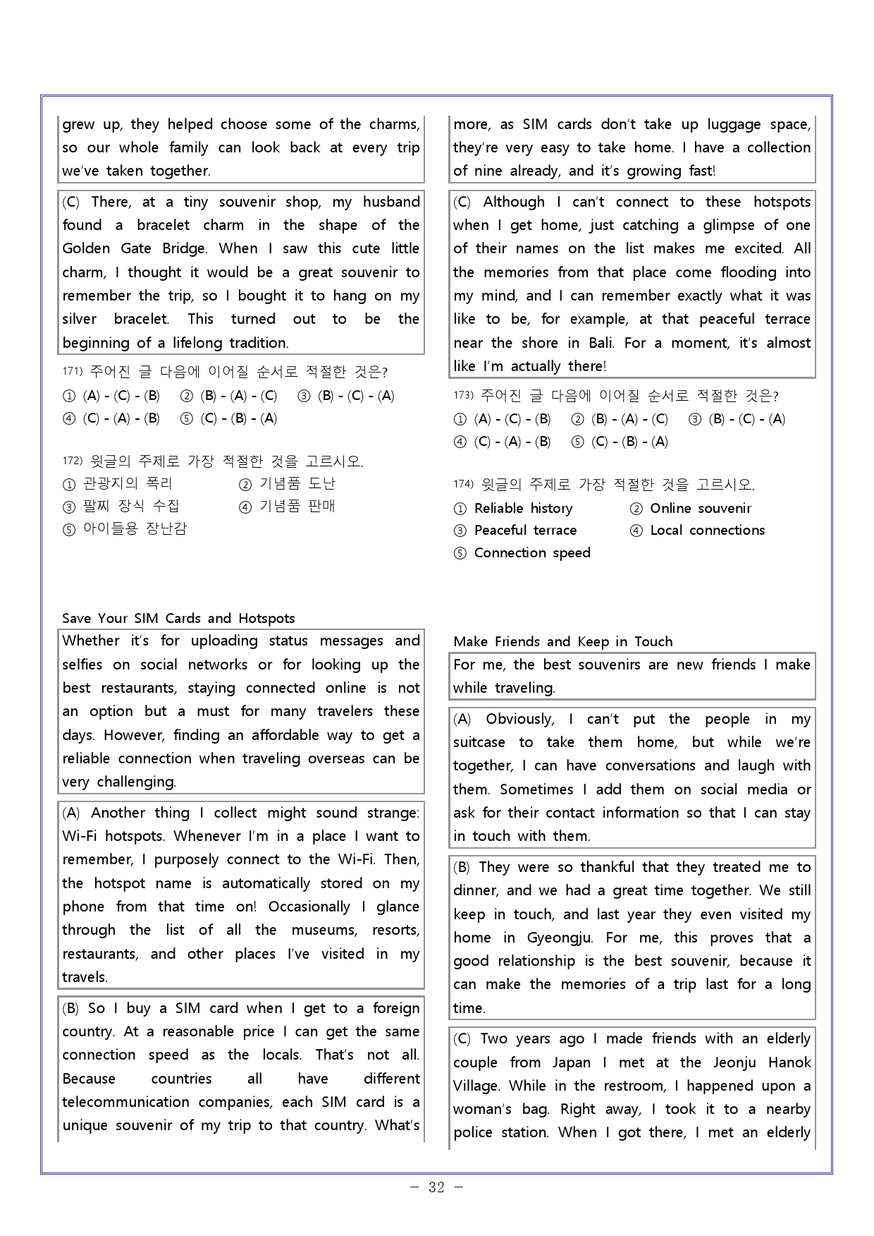 [와츄노] 교과서 영어2 능률 김성곤 01과 (52p)_preview_32