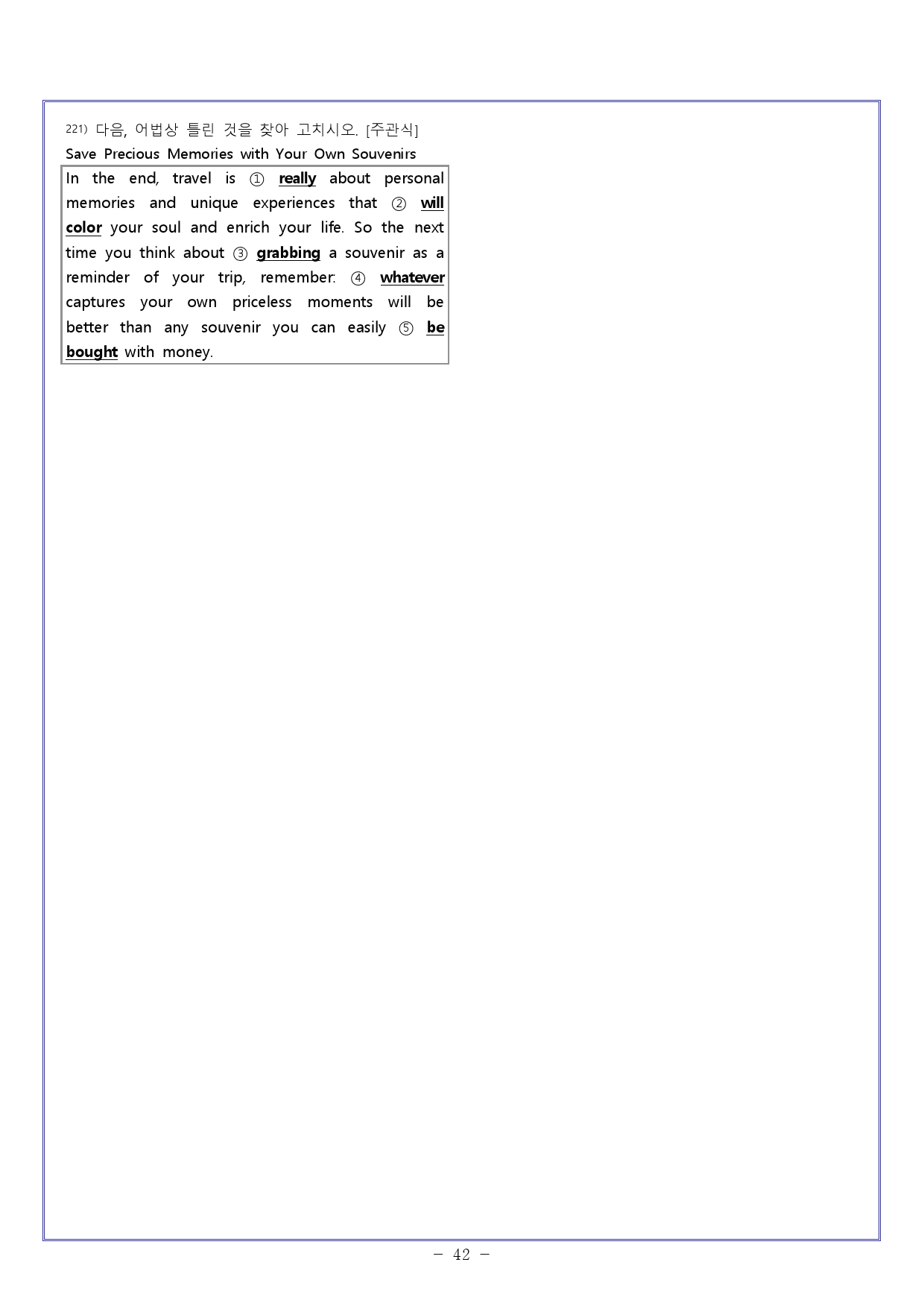 [와츄노] 교과서 영어2 능률 김성곤 01과 (52p)_preview_42