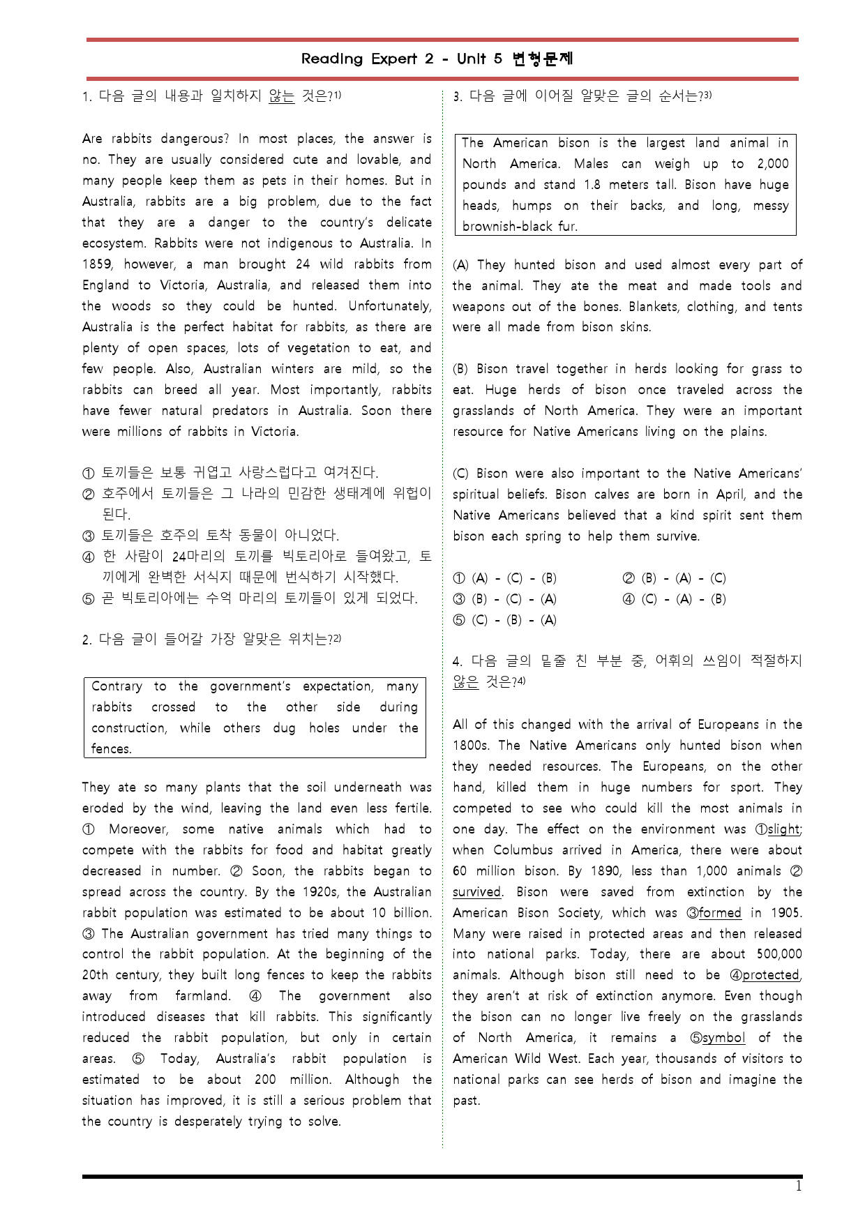 [변형문제 스토어] 리딩 엑스퍼트 2 Unit 5 변형문제_preview_1