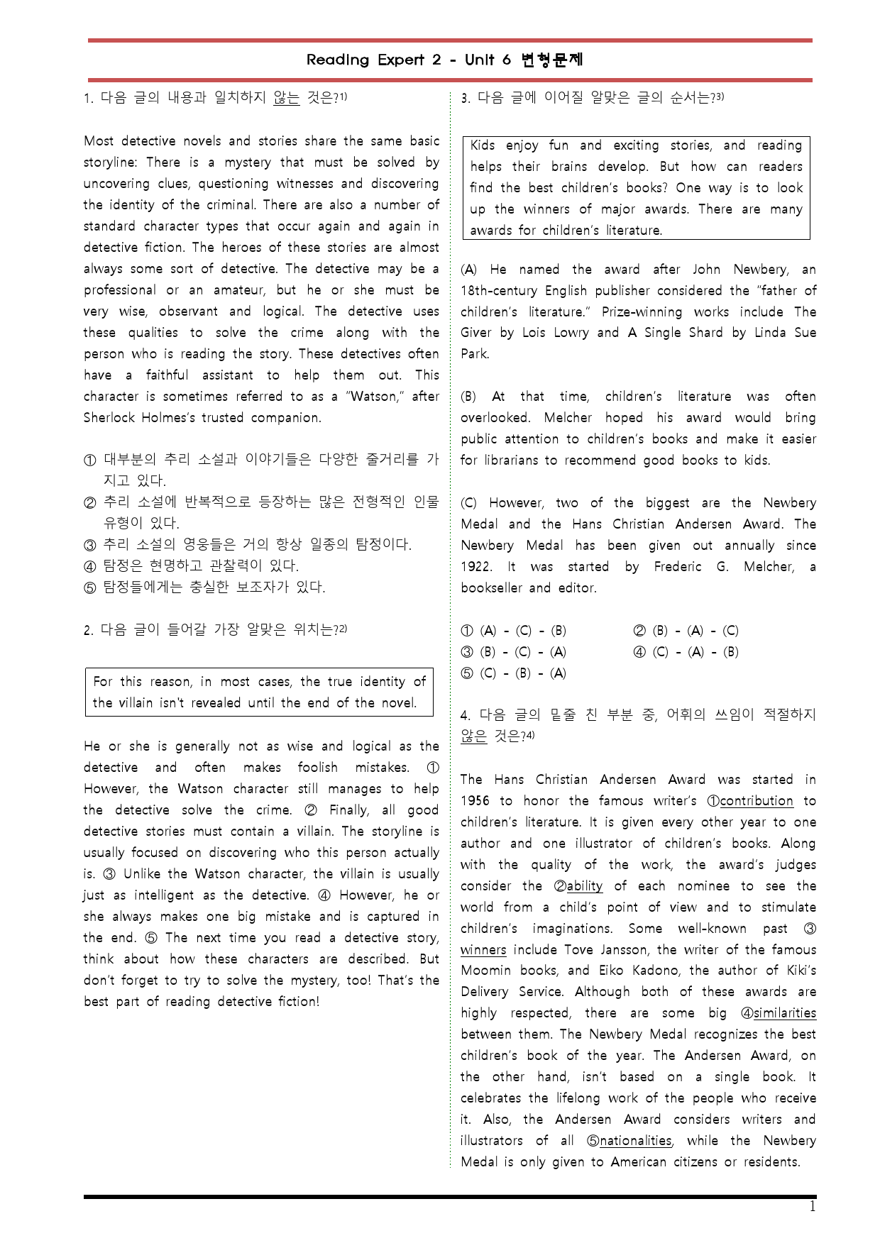 [변형문제 스토어] 리딩 엑스퍼트 2 Unit 6 변형문제_preview_1