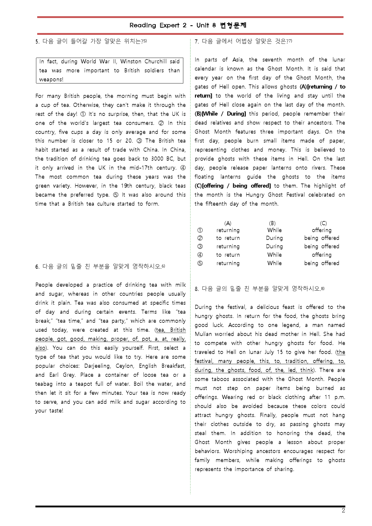 [변형문제 스토어] 리딩 엑스퍼트 2 Unit 8 변형문제_preview_2