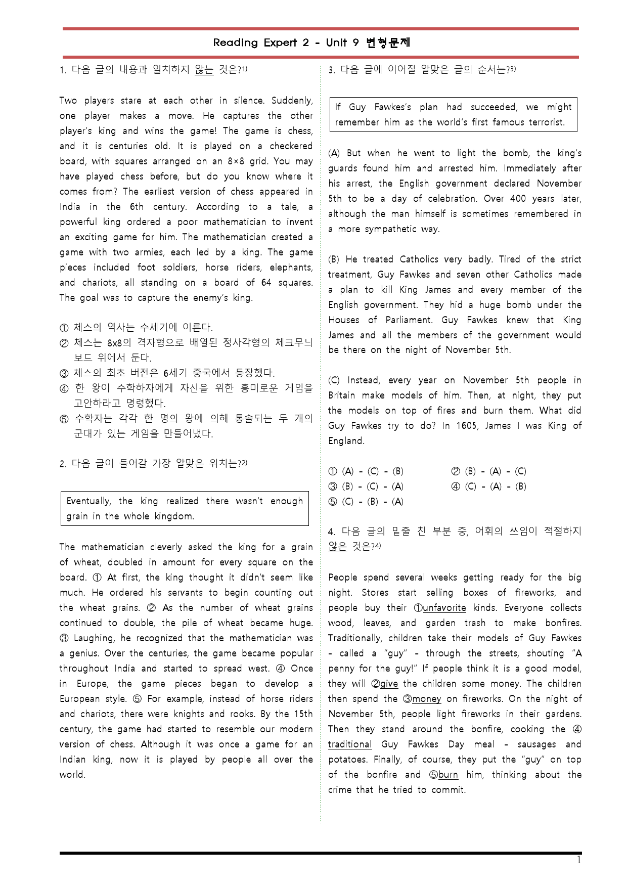[변형문제 스토어] 리딩 엑스퍼트 2 Unit 9 변형문제_preview_1