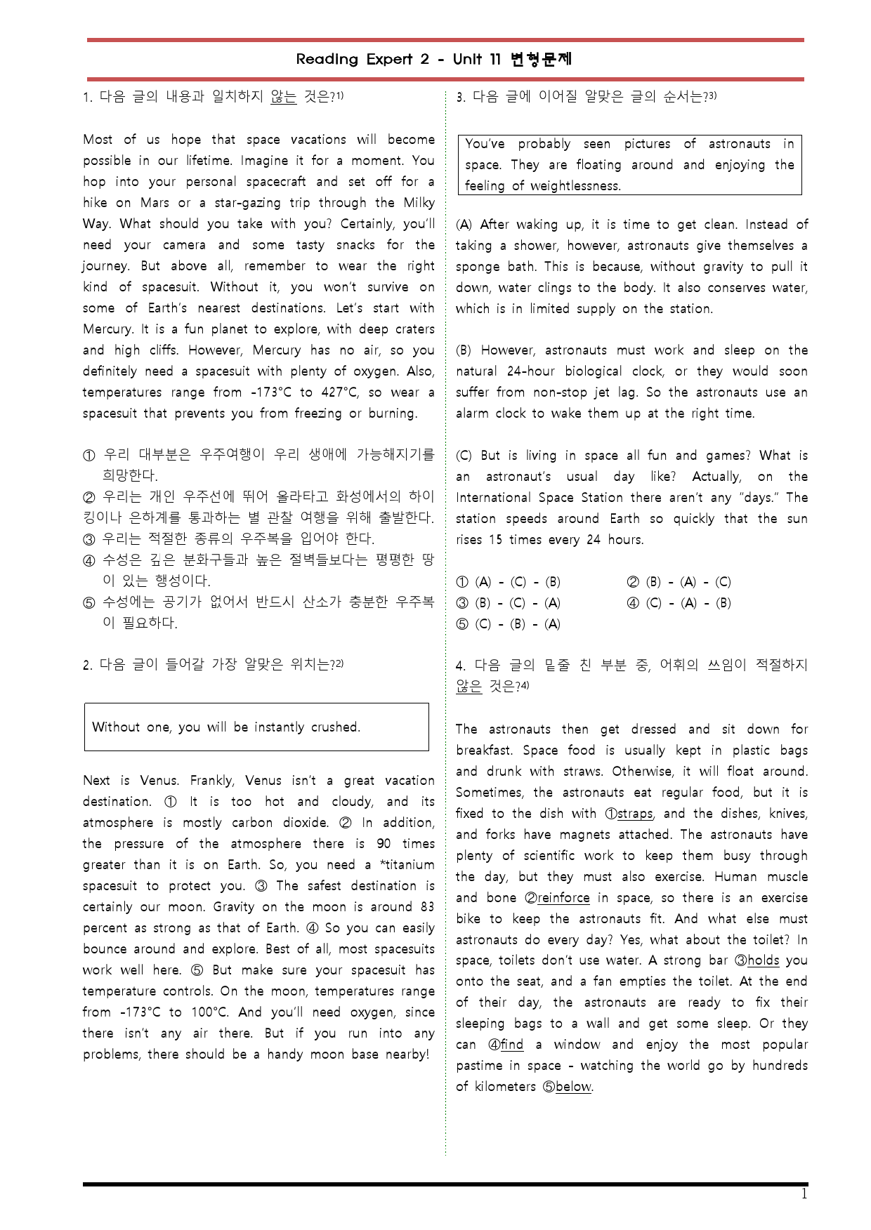 [변형문제 스토어] 리딩 엑스퍼트 2 Unit 11 변형문제_preview_1