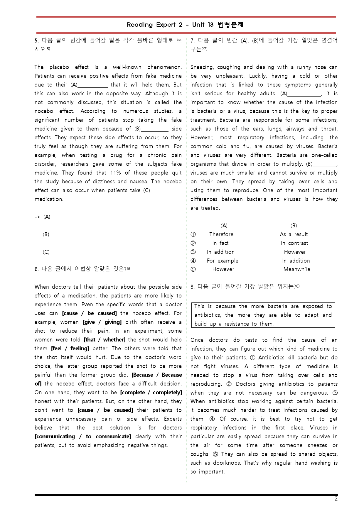 [변형문제 스토어] 리딩 엑스퍼트 2 Unit 13 변형문제_preview_2