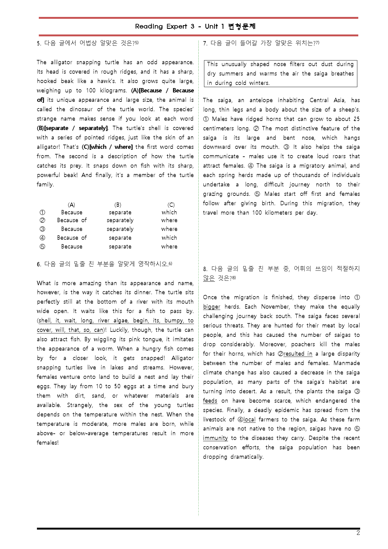 [변형문제 스토어] 리딩 엑스퍼트 3 Unit 1 변형문제_preview_2