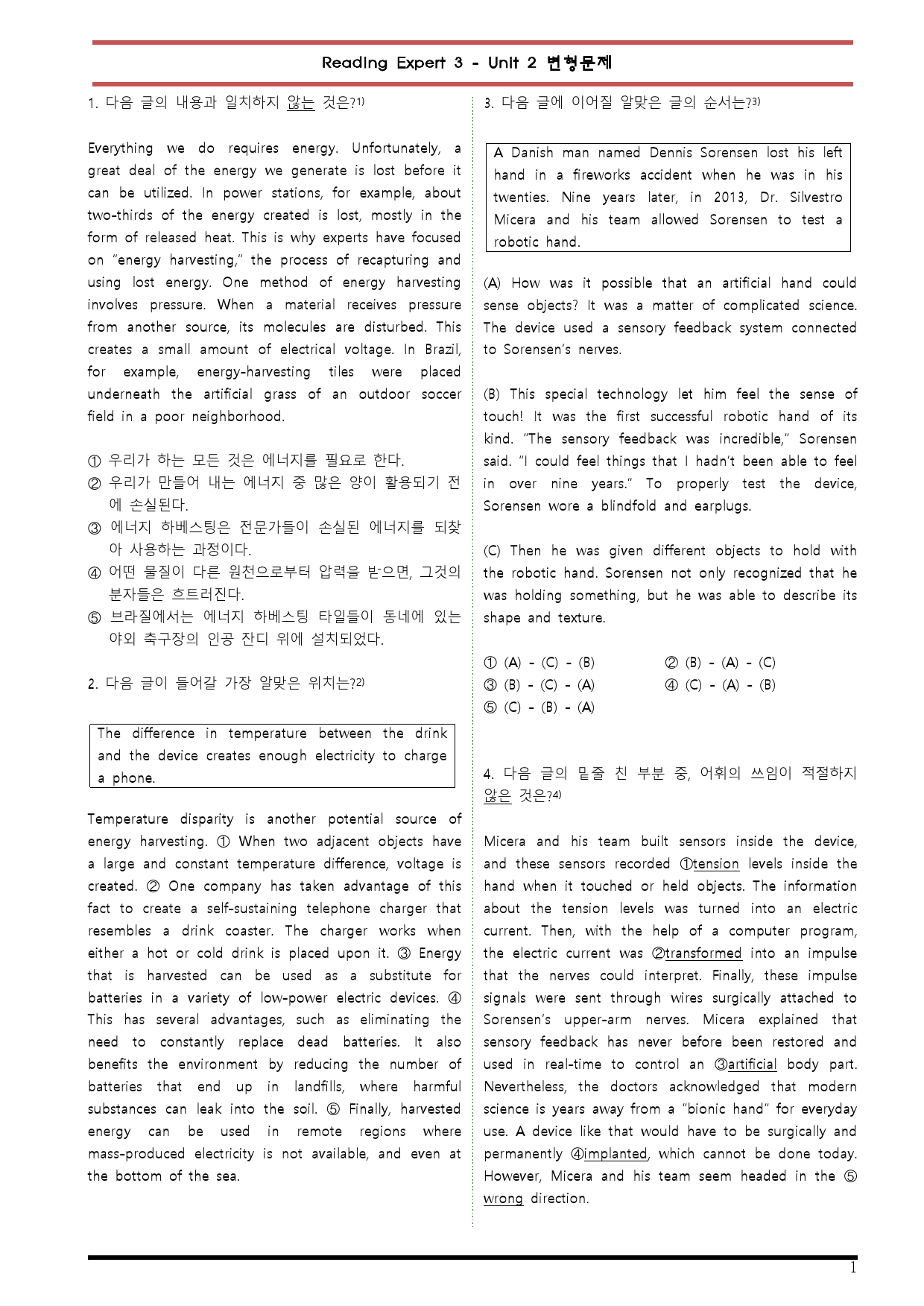 [변형문제 스토어] 리딩 엑스퍼트 3 Unit 2 변형문제_preview_1