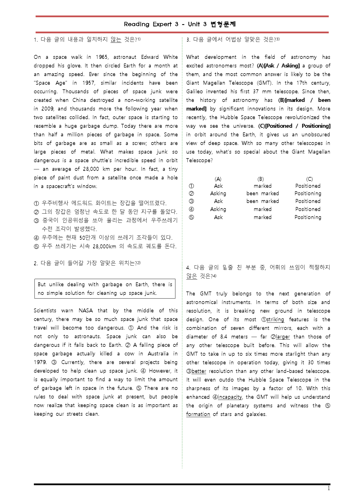 [변형문제 스토어] 리딩 엑스퍼트 3 Unit 3 변형문제_preview_1