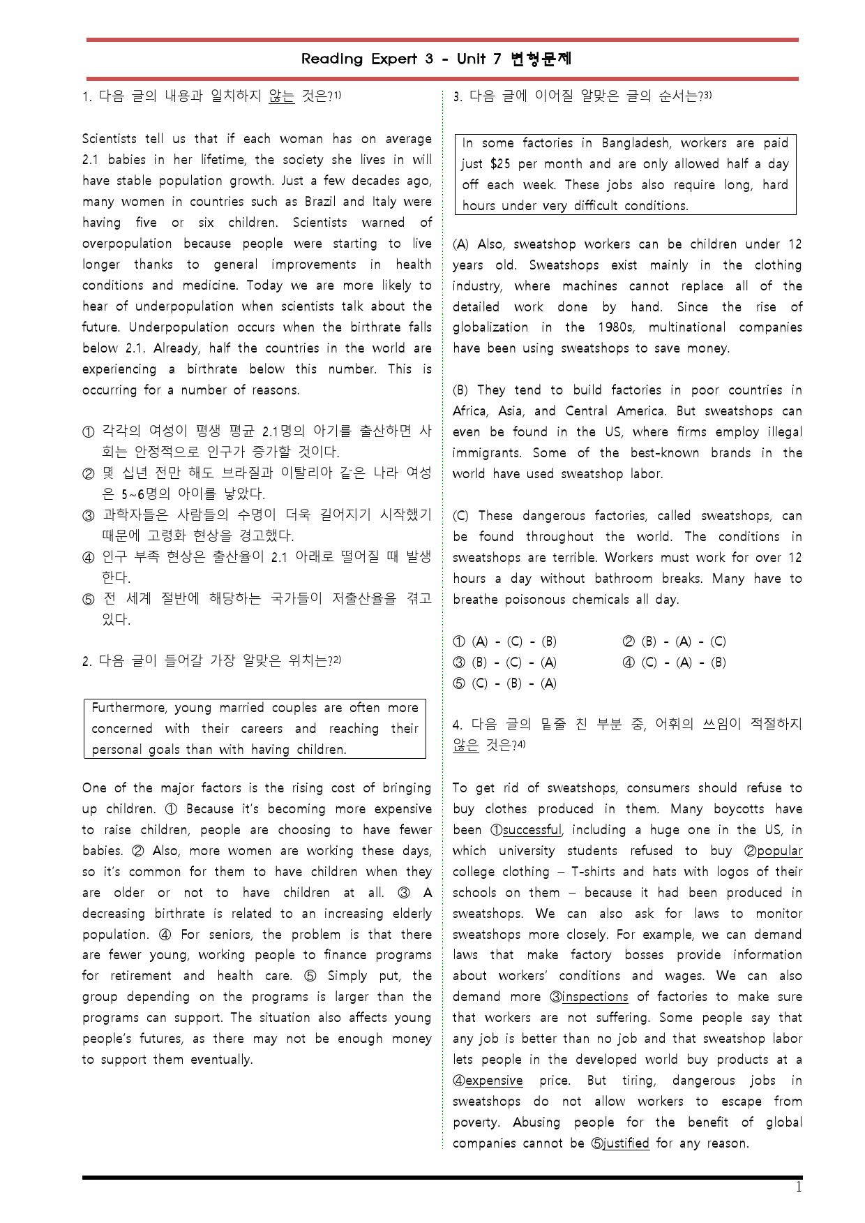 [변형문제 스토어] 리딩 엑스퍼트 3 Unit 7 변형문제_preview_1