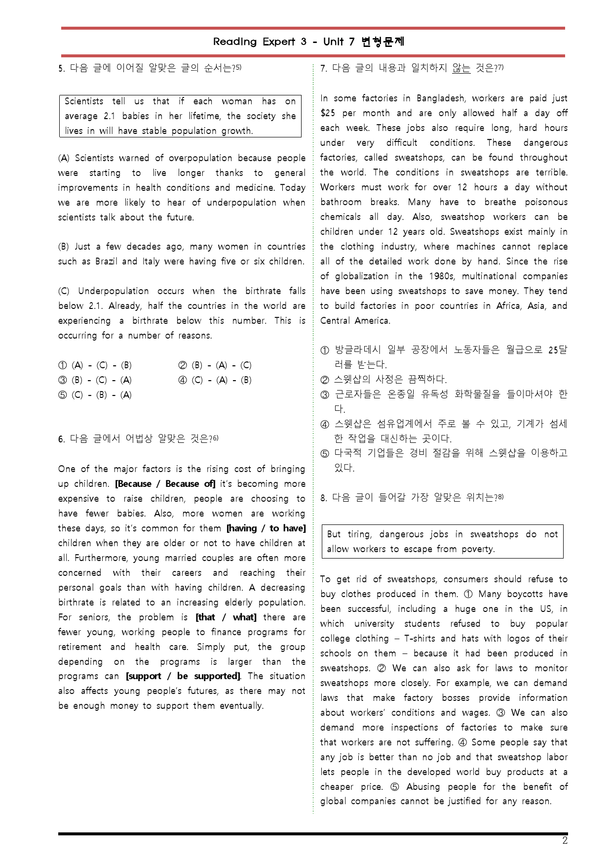 [변형문제 스토어] 리딩 엑스퍼트 3 Unit 7 변형문제_preview_2