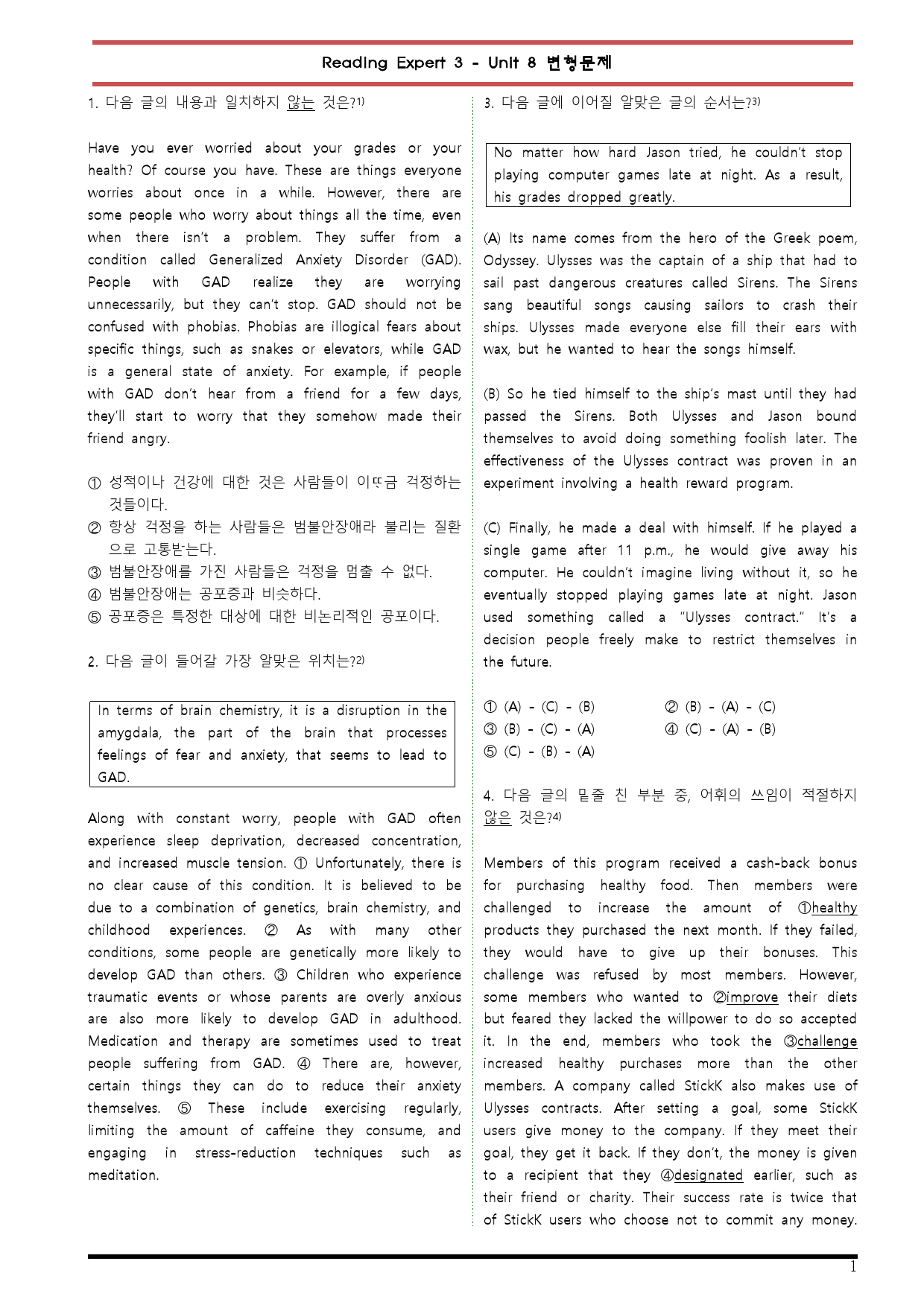 [변형문제 스토어] 리딩 엑스퍼트 3 Unit 8 변형문제_preview_1