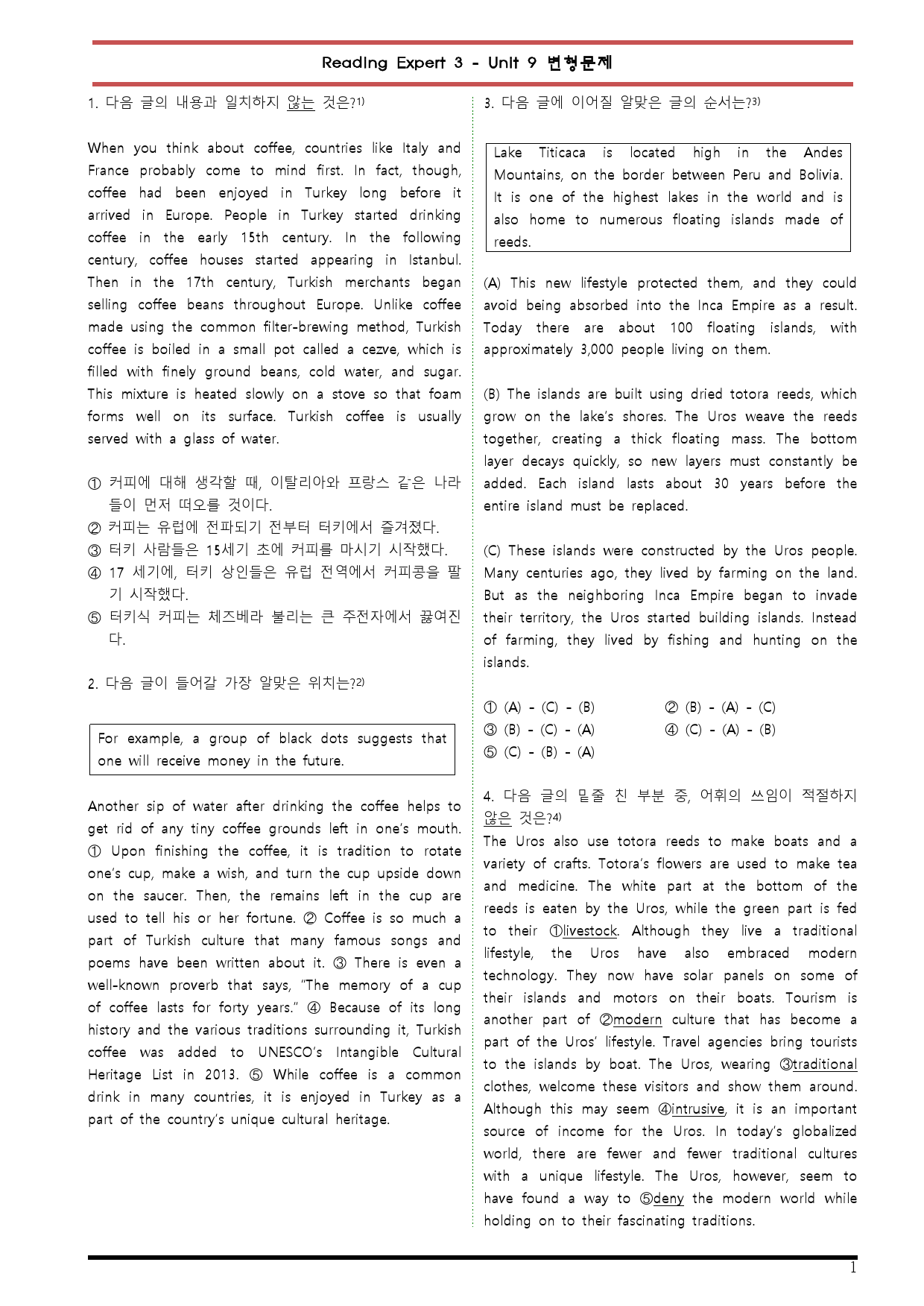 [변형문제 스토어] 리딩 엑스퍼트 3 Unit 9 변형문제_preview_1
