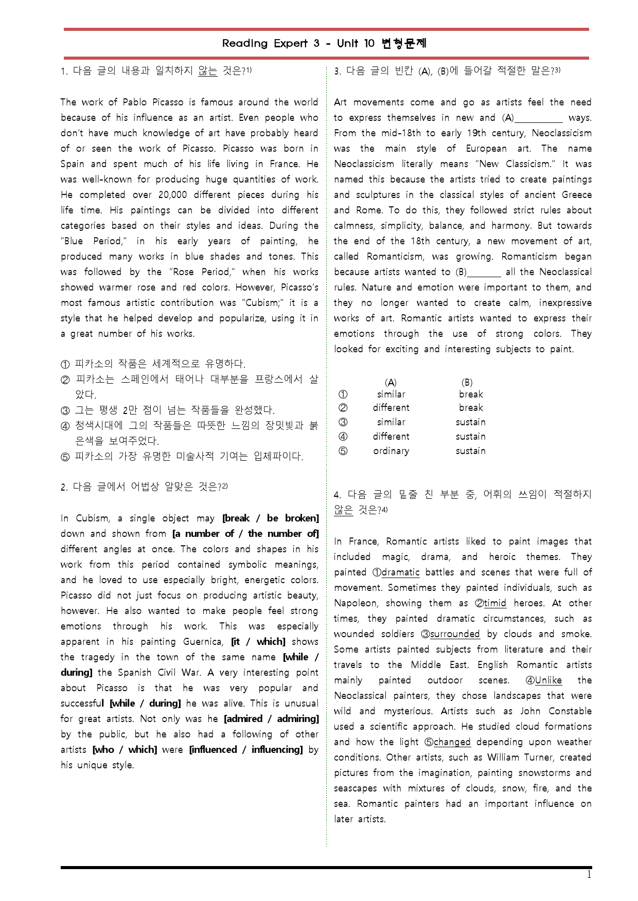 [변형문제 스토어] 리딩 엑스퍼트 3 Unit 10 변형문제_preview_1