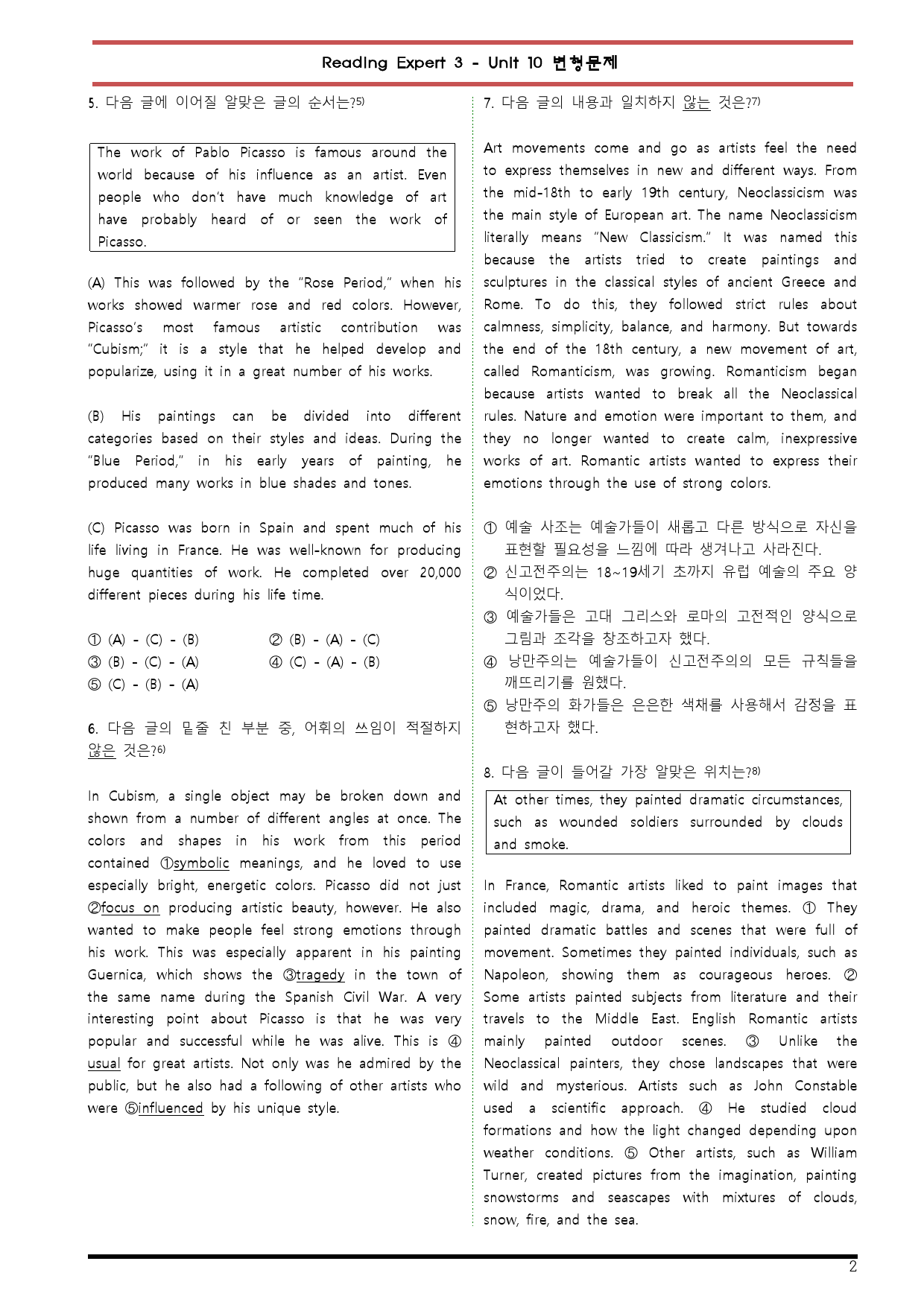 [변형문제 스토어] 리딩 엑스퍼트 3 Unit 10 변형문제_preview_2