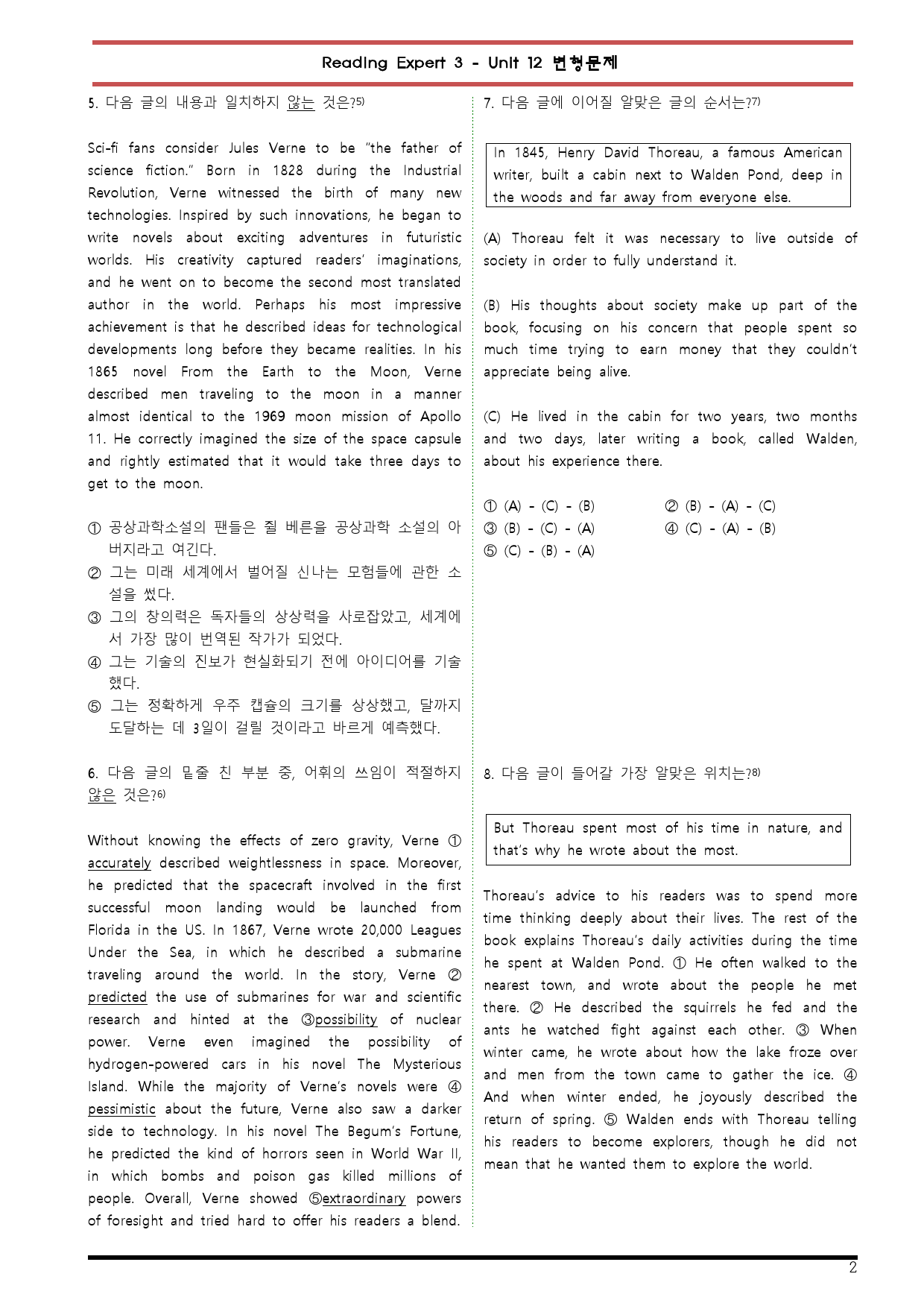 [변형문제 스토어] 리딩 엑스퍼트 3 Unit 12 변형문제_preview_2