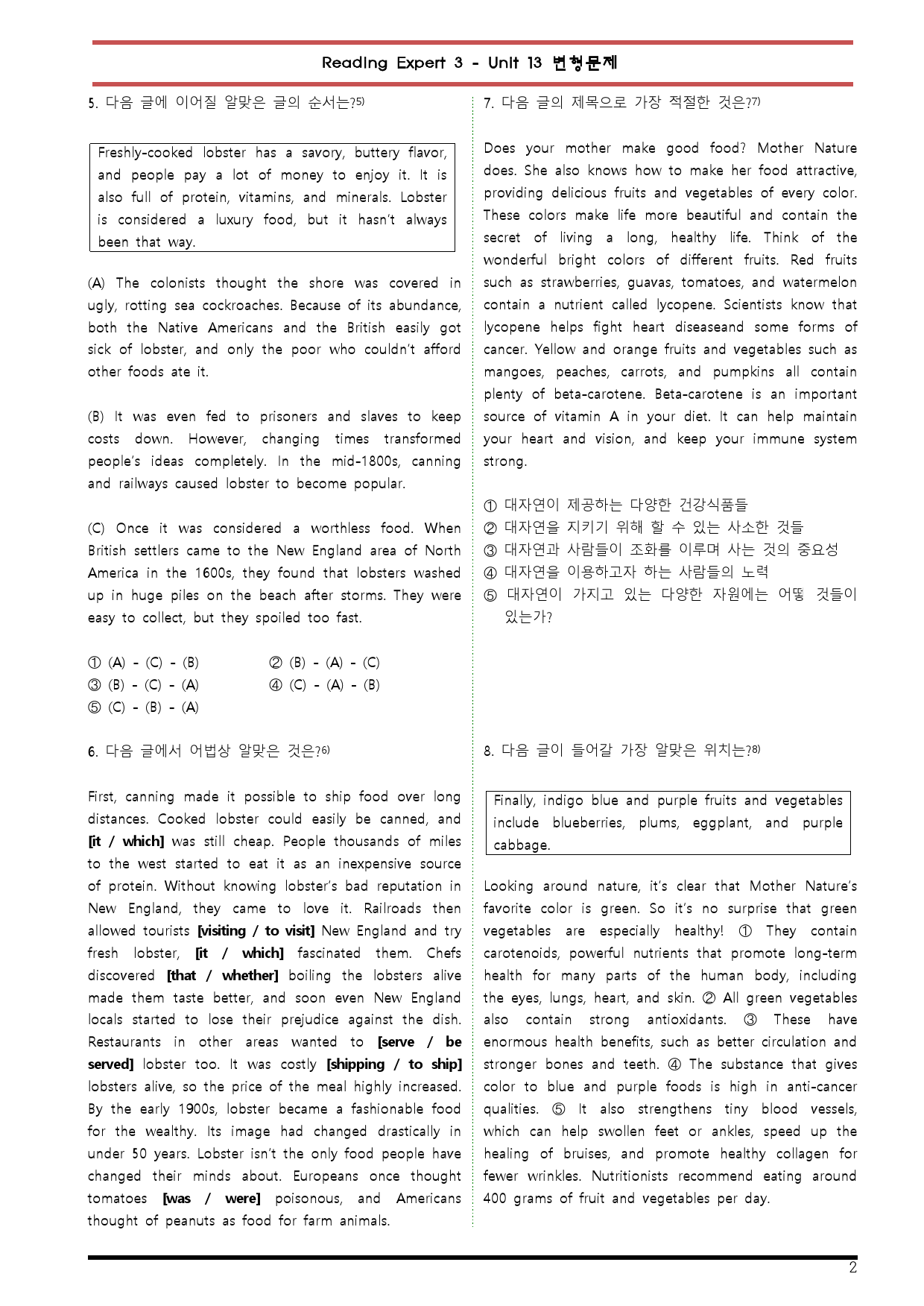 [변형문제 스토어] 리딩 엑스퍼트 3 Unit 13 변형문제_preview_2