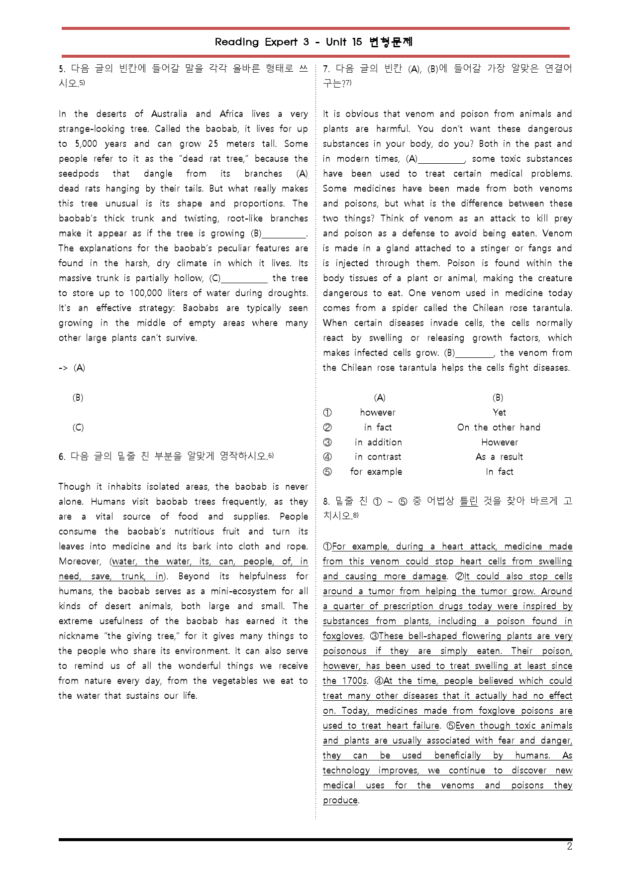 [변형문제 스토어] 리딩 엑스퍼트 3 Unit 15 변형문제_preview_2
