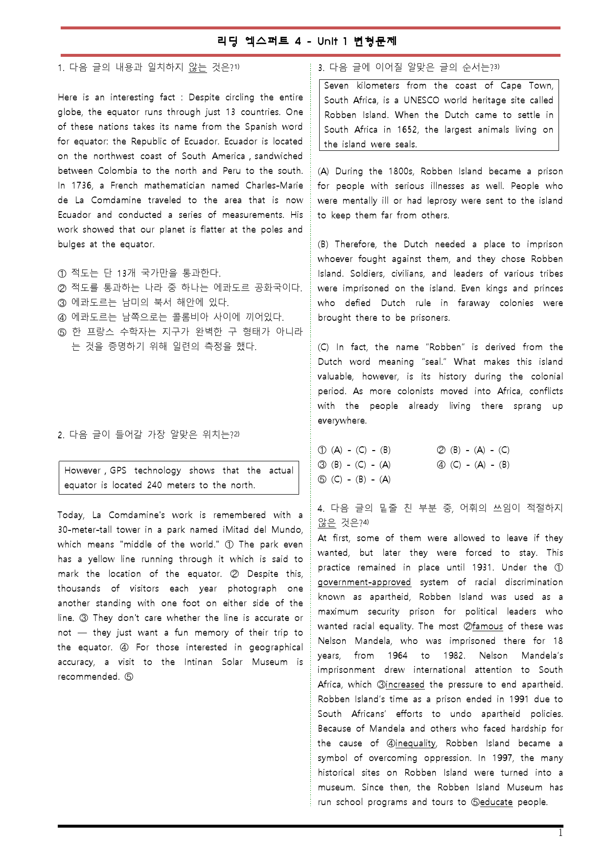 [변형문제 스토어] 리딩 엑스퍼트 4 Unit 1 변형문제_preview_1