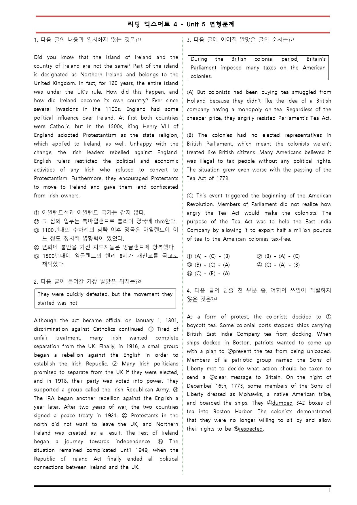 [변형문제 스토어] 리딩 엑스퍼트 4 Unit 5 변형문제_preview_1