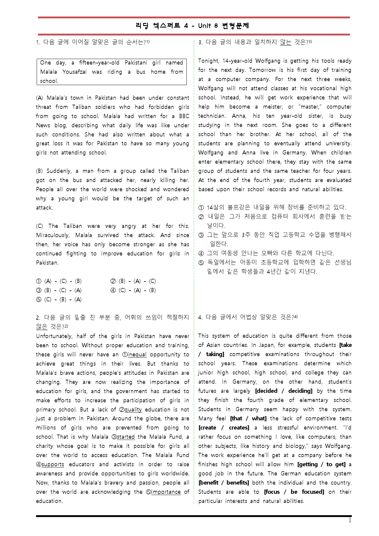 [변형문제 스토어] 리딩 엑스퍼트 4 Unit 8 변형문제_preview_1