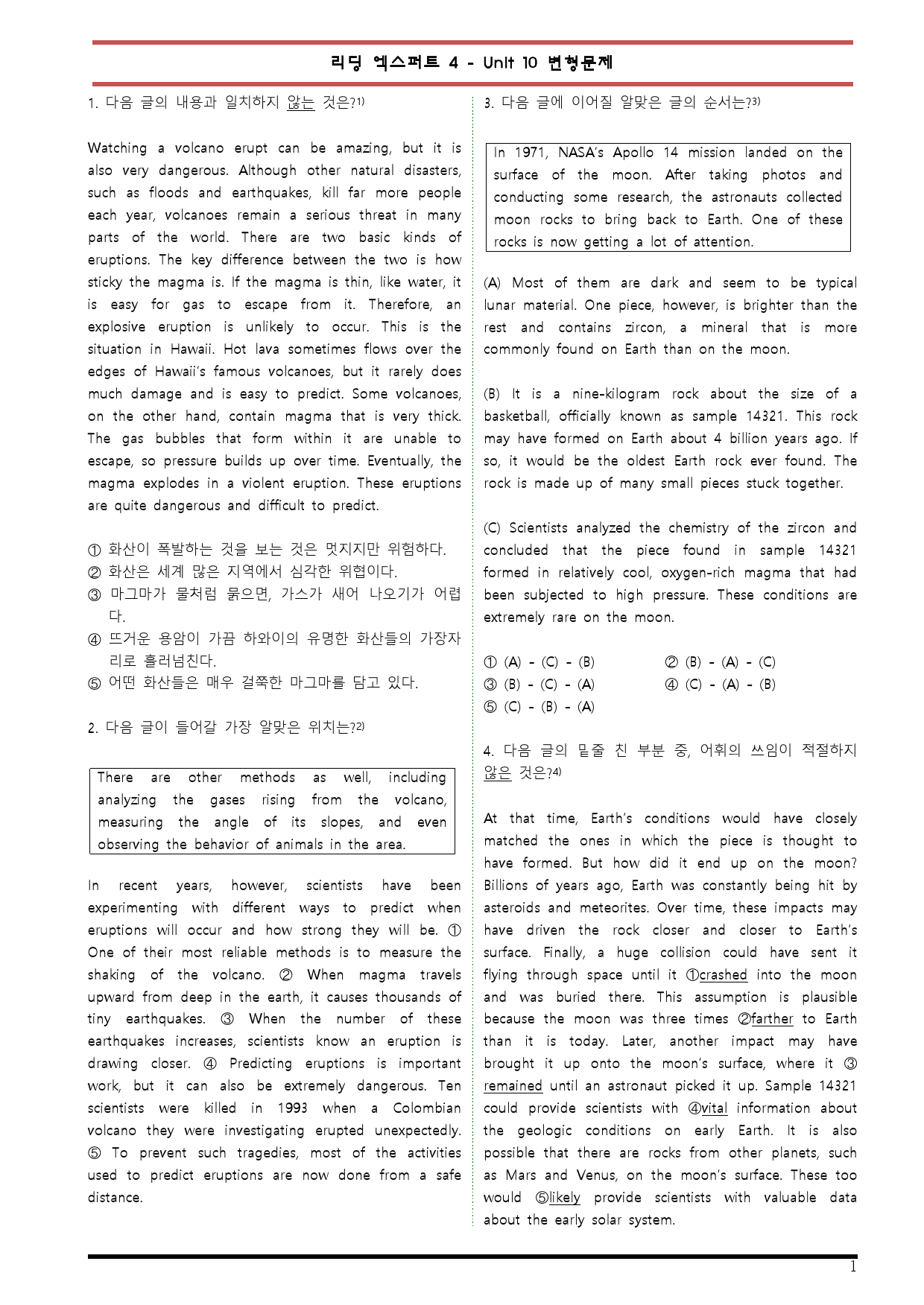 [변형문제 스토어] 리딩 엑스퍼트 4 Unit 10 변형문제_preview_1