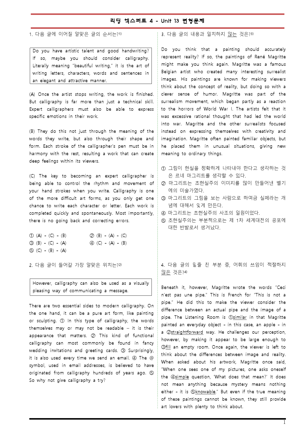 [변형문제 스토어] 리딩 엑스퍼트 4 Unit 13 변형문제_preview_1