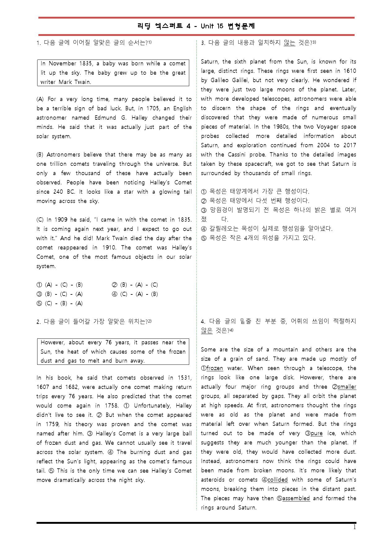 [변형문제 스토어] 리딩 엑스퍼트 4 Unit 15 변형문제_preview_1