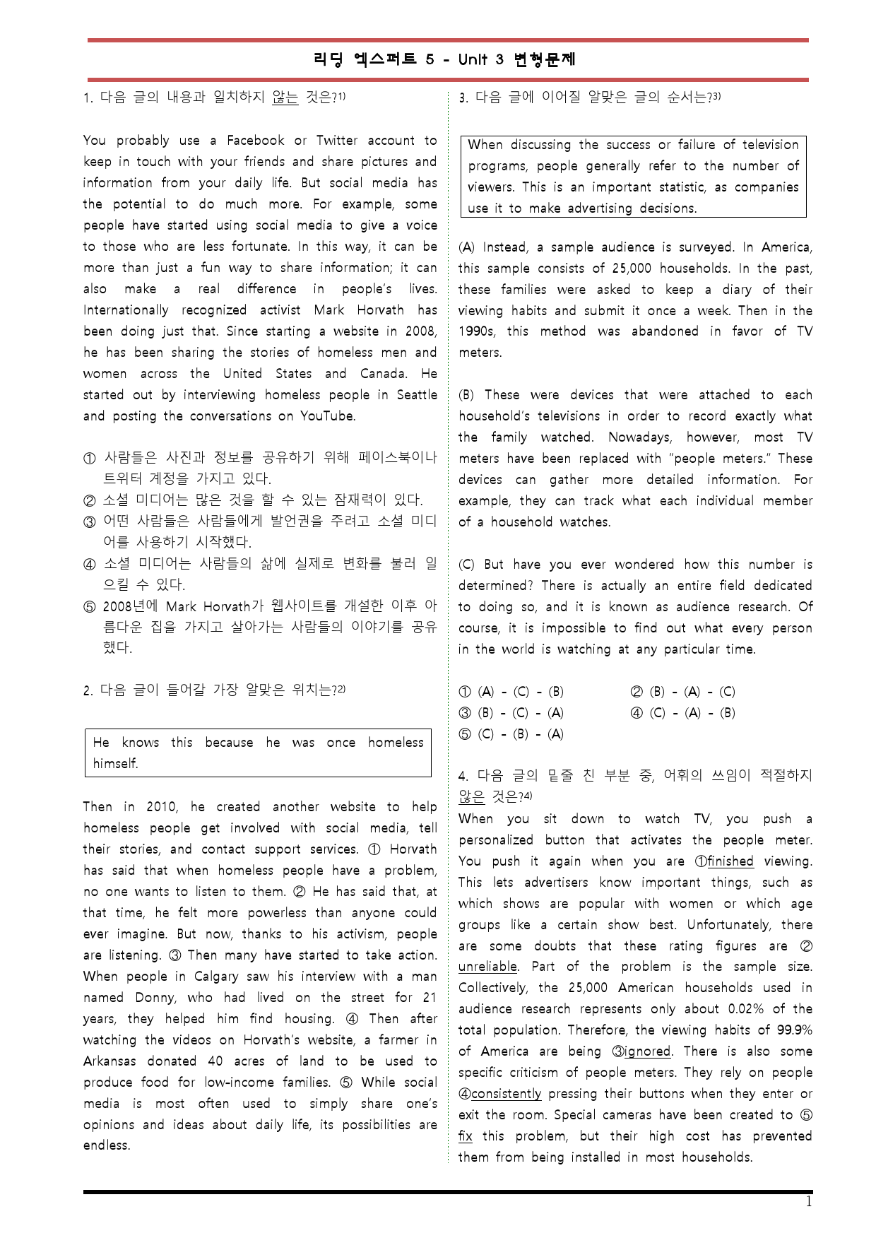 [변형문제 스토어] 리딩 엑스퍼트 5 Unit 3 변형문제_preview_1