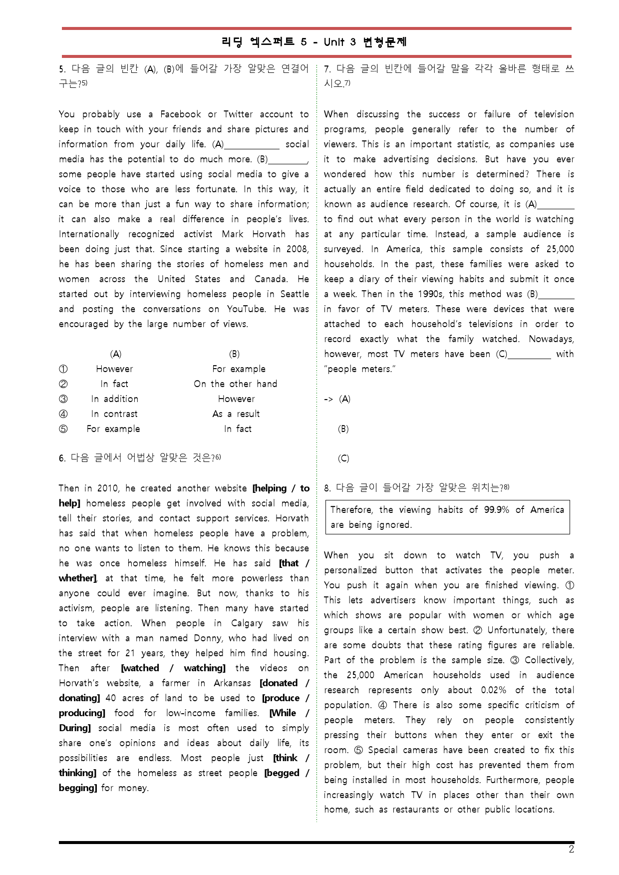 [변형문제 스토어] 리딩 엑스퍼트 5 Unit 3 변형문제_preview_2