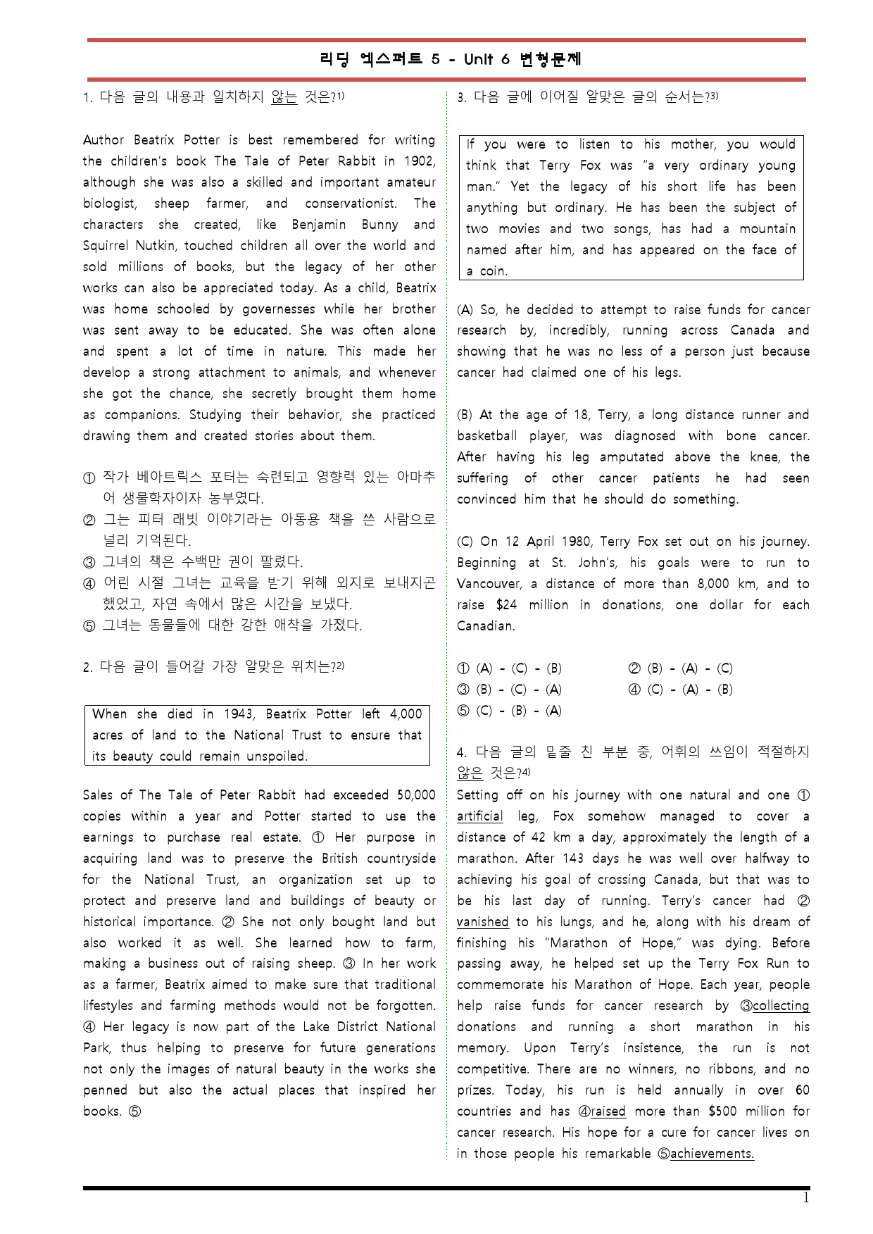 [변형문제 스토어] 리딩 엑스퍼트 5 Unit 6 변형문제_preview_1
