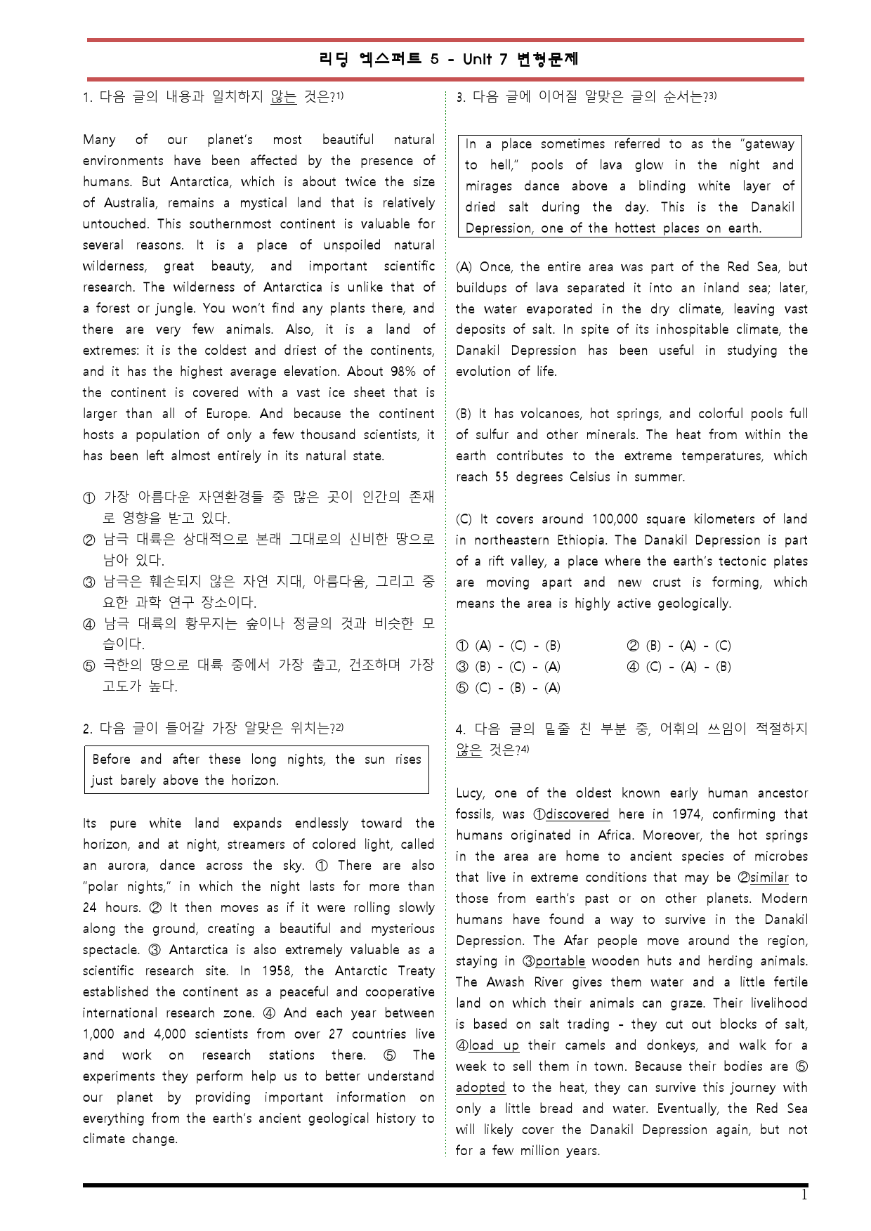 [변형문제 스토어] 리딩 엑스퍼트 5 Unit 7 변형문제_preview_1