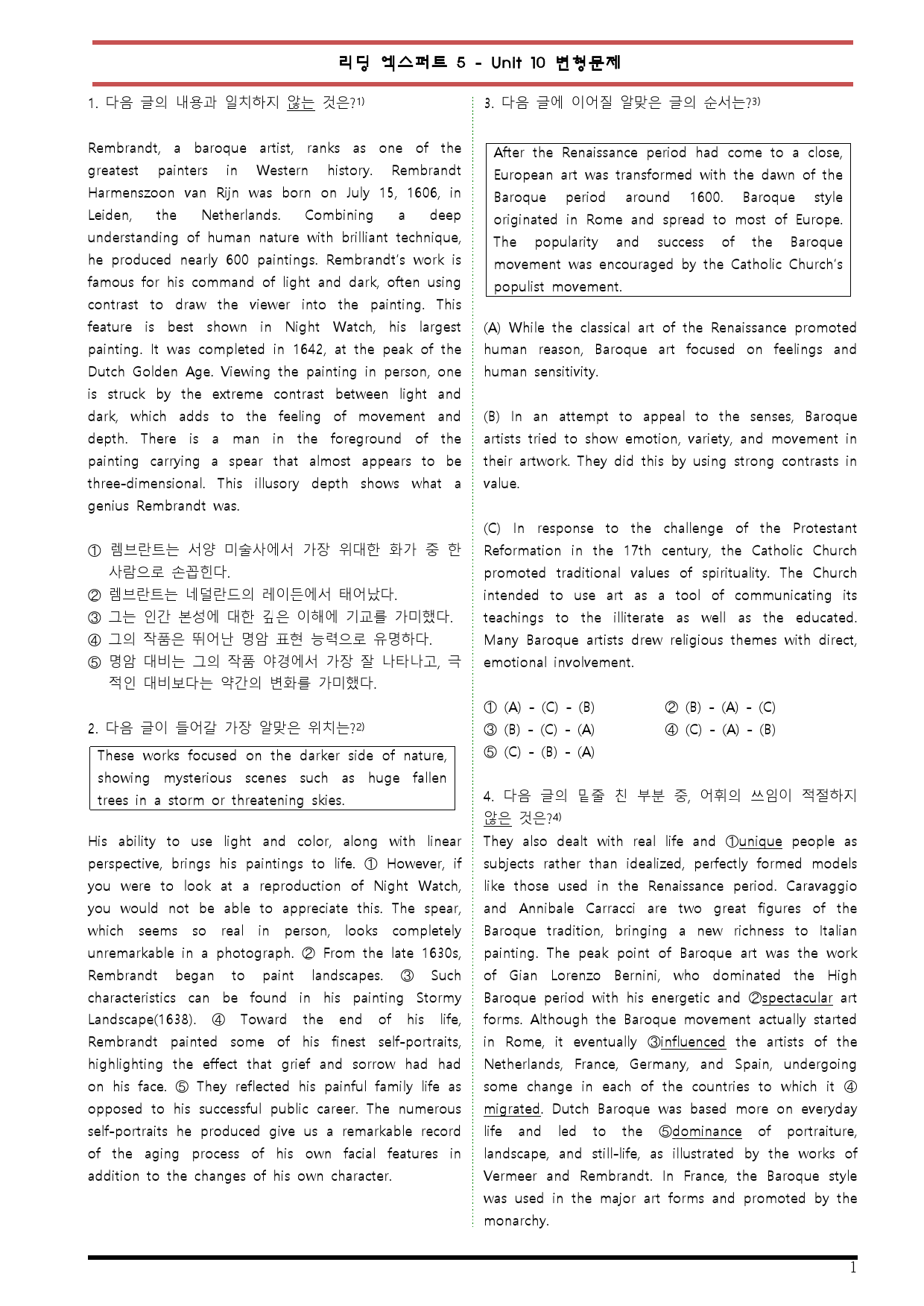 [변형문제 스토어] 리딩 엑스퍼트 5 Unit 10 변형문제_preview_1