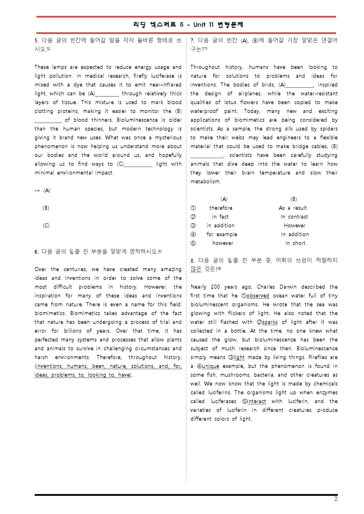 [변형문제 스토어] 리딩 엑스퍼트 5 Unit 11 변형문제_preview_2