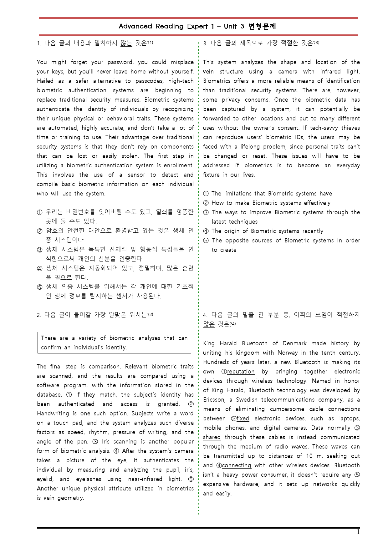 [변형문제 스토어] Advanced 리딩엑스퍼트 1 Unit 3 변형문제_preview_1
